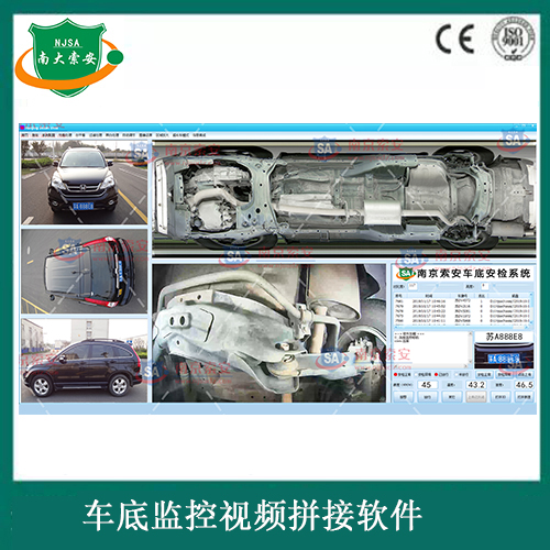 车底监控视频拼接软件