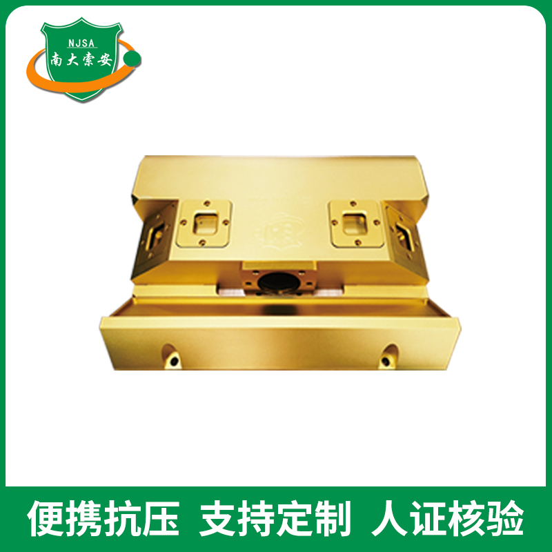移动式车底扫描成像JZ600-D10-6(移动式车底扫描仪 外观专利号:2020301525041)