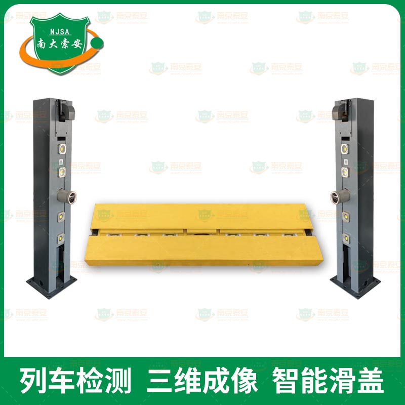 D10-H4L4USMW多面轨道式扫描成像系统Multiplanar orbital scanning imaging system