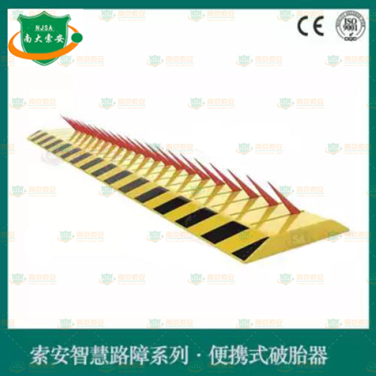 单向路面式 防撞阻车破胎器One-way Road Type Anti-collision Tire Chopper