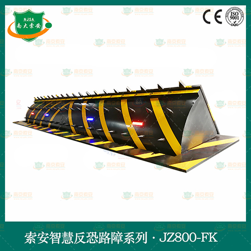 智能反恐路障机JZ800-FK16-J4500(一种出入口智能侦测路障机  实用专利号:202121143986X)