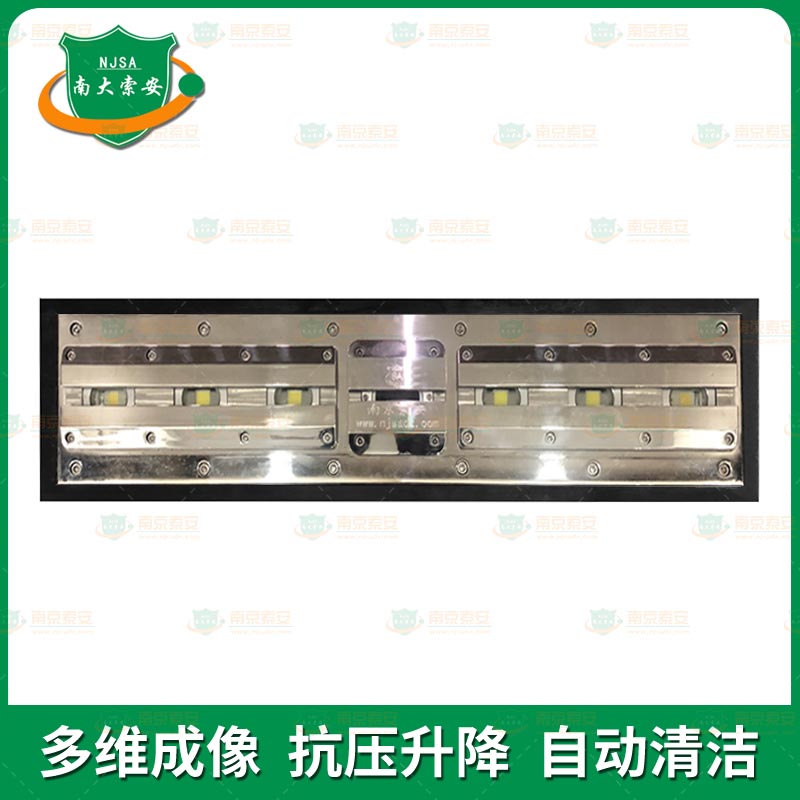 D10-H4L6-LBFW低障碍固定地埋增强型可选装除尘款扫描系统Low obstacle fixed buried enhanced optional dust removal scanning system