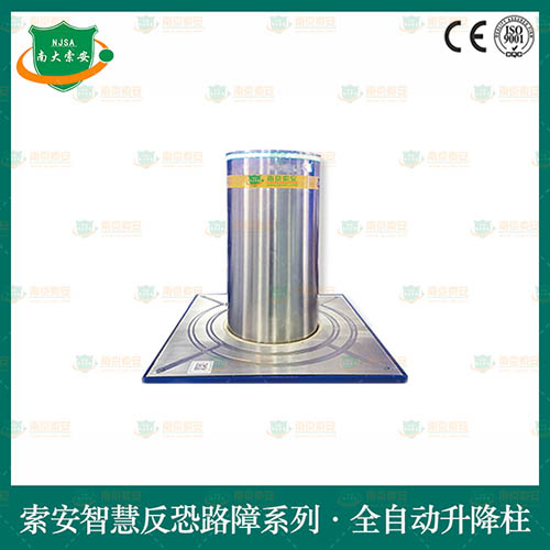 军警反恐级 智慧全自动液压升降柱Military and police counter-terrorism level intelligent fully automatic hydraulic lifting columns