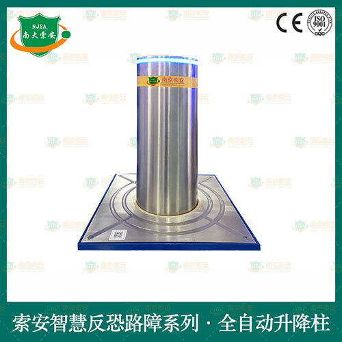 增强版 智慧反恐拦截全自动液压升降柱Enhanced Intelligent Counterterrorism Interception Fully Automatic Hydraulic Lifting Columns