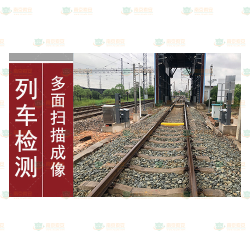 Train multi-faceted dynamic early warning imaging system, box number recognition