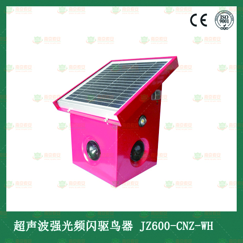 Ultrasonic strong light strobe bird repeller JZ600-CNZ-WH
