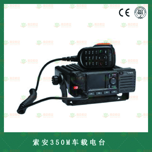 350M car radio