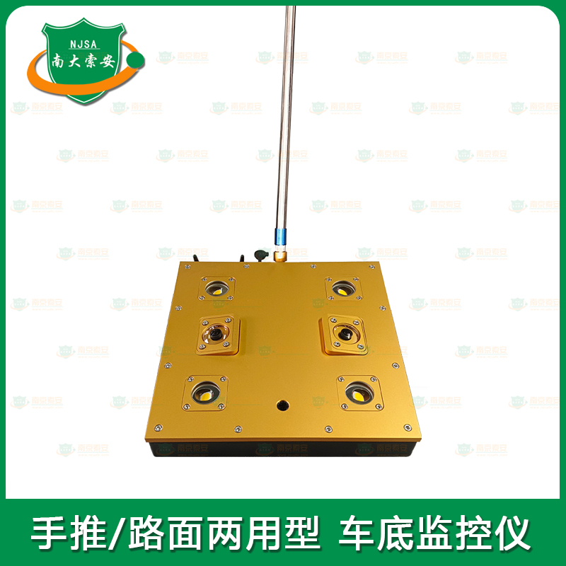 手推路面两用型 车底监控拍照系统Hand or road dual-purpose car under monitoring camera system