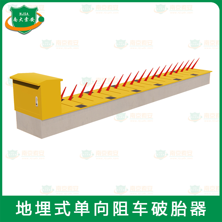 单向地埋式防撞阻车破胎器Unidirectional underground collision avoidance car tire breaker