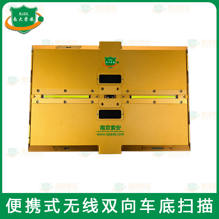 便携式无线双向车底扫描仪Portable Wireless Bi-directional Vehicle Chassis Scanner
