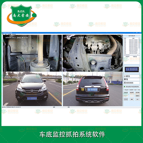 Under Vehicle monitoring and capture software