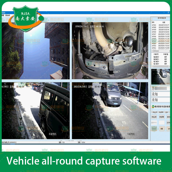 Vehicle all-round capture software