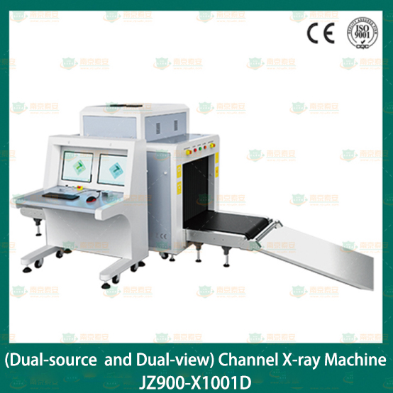 JZ900-X1001D (dual source and dual viewing angle) Channel X-ray Machine